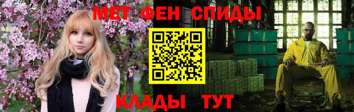 Амфетамин 97% Строитель