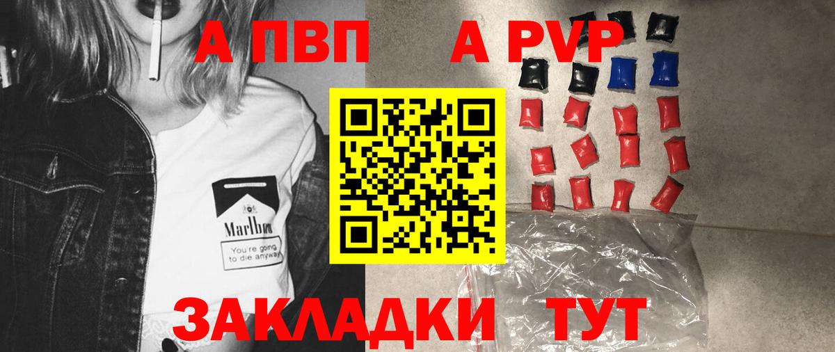 Alfa_PVP VHQ  Вход с VPN  Alfa_PVP кристаллы  Строитель  APVP  Alpha-PVP СК КРИС 