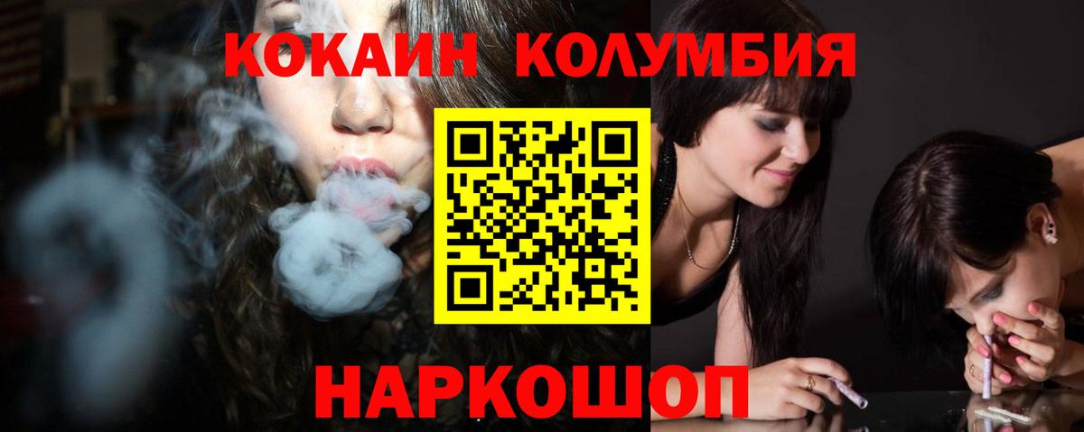 Cocaine  Вход с VPN  Строитель  Cocaine Боливия 