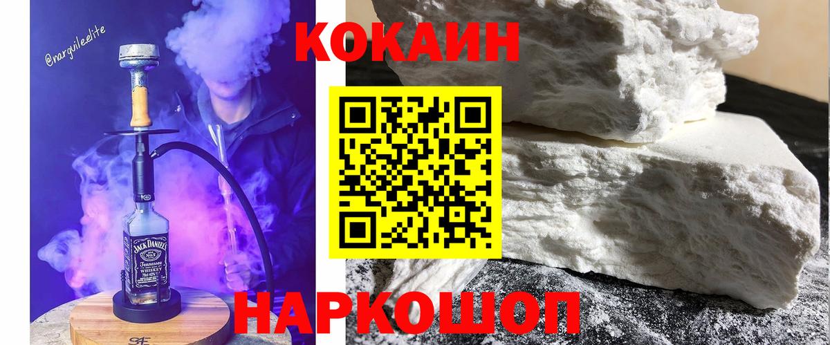 COCAIN Колумбийский Строитель