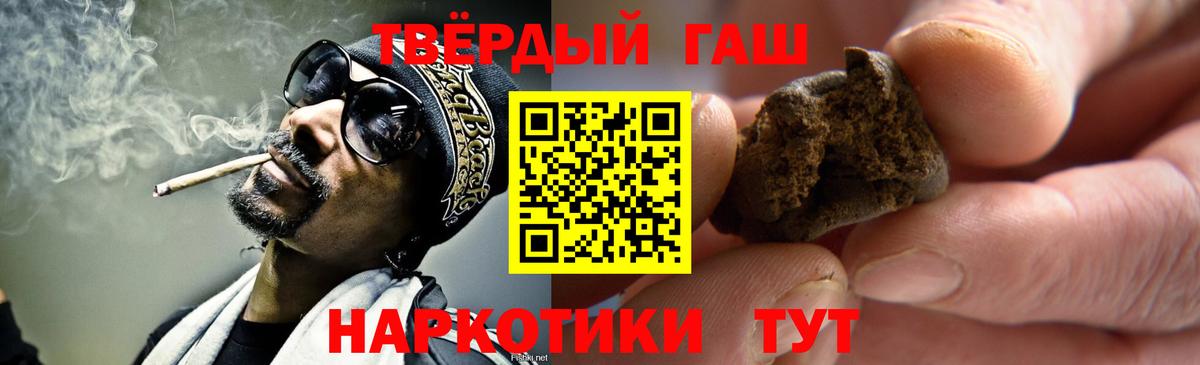 ГАШИШ 40% ТГК  Вход с VPN  Строитель 