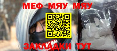 MDMA Комсомольск-на-Амуре