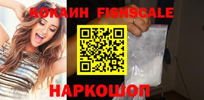 наркотики Конаково
