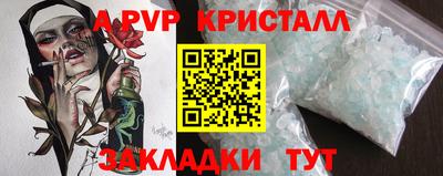 прущие грибы Коммунар