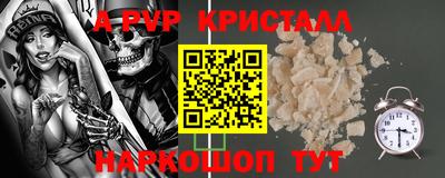 наркотики Конаково
