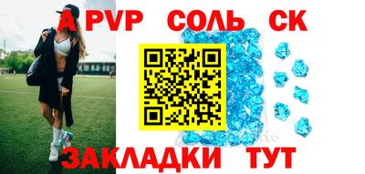 наркотики Конаково