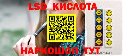 MDMA Комсомольск-на-Амуре