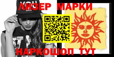 MDMA Комсомольск-на-Амуре