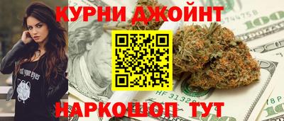 прущие грибы Коммунар