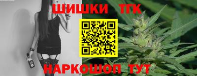наркотики Конаково