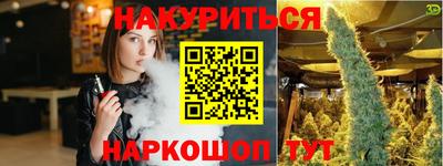 наркотики Конаково