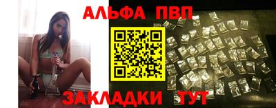 наркотики Конаково