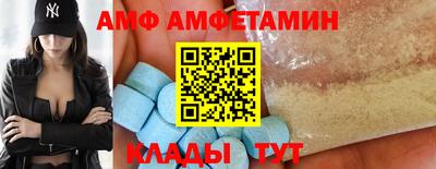 MDMA Комсомольск-на-Амуре