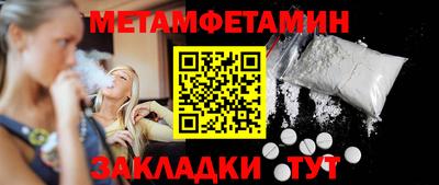 прущие грибы Коммунар