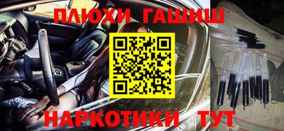 наркотики Конаково
