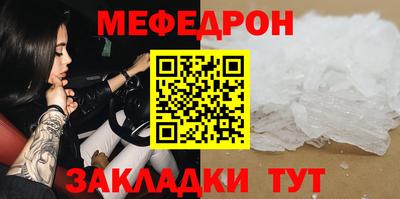 наркотики Конаково