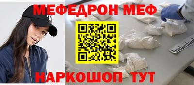 наркотики Конаково