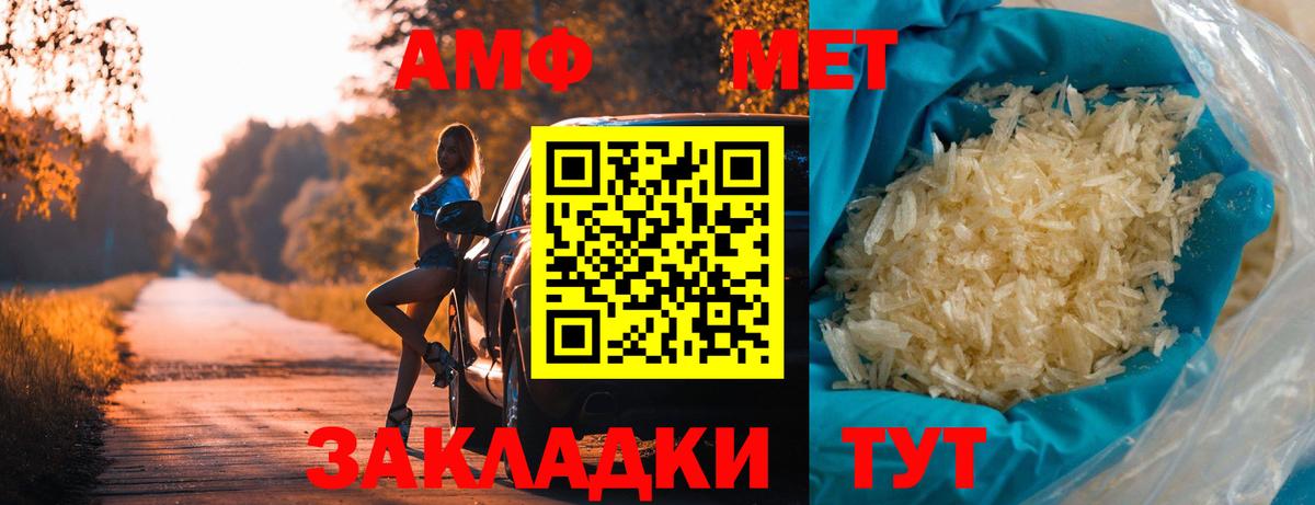 Метамфетамин пудра  Вход с VPN  Строитель 