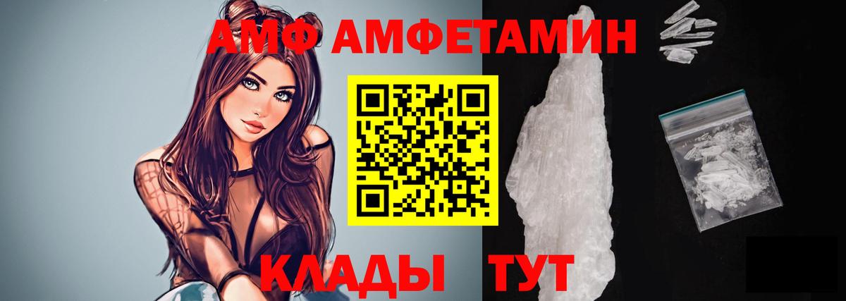 МЕТАМФЕТАМИН пудра Строитель