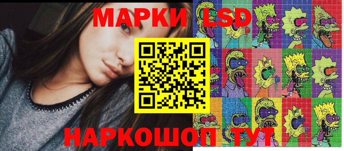 Марки NBOMe 1,5мг Строитель