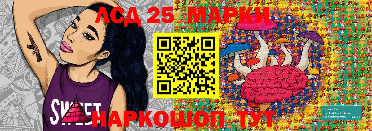 Марки 25I-NBOMe  Вход с VPN  Строитель  Марки 25I-NBOMe 1500мкг  Марки 25I-NBOMe 1500мкг 