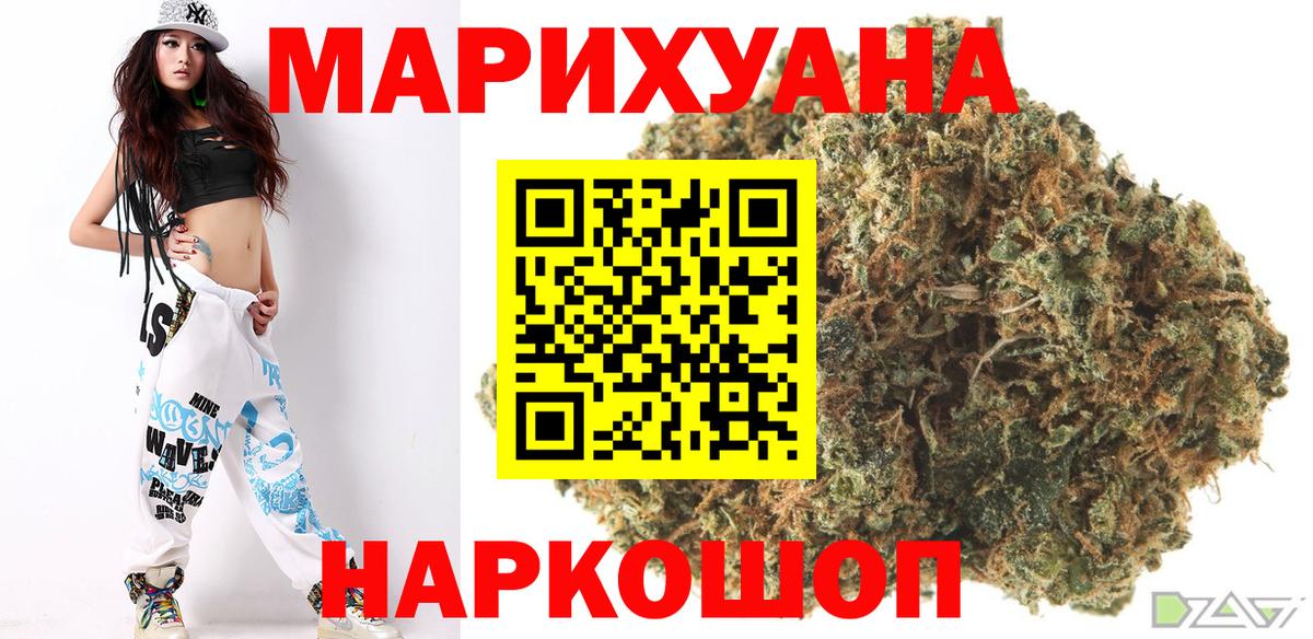 Бошки марихуана Bruce Banner Строитель