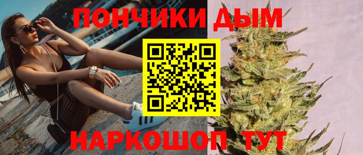 Марихуана ГИДРОПОН  Канабис тримм  Марихуана AK-47  Строитель  Вход с VPN 